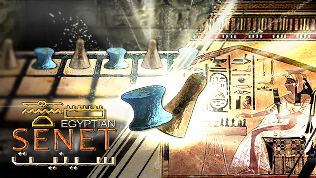 Egyptian Senet (Ancient Egypt)  [МОД Menu] Screenshot 1