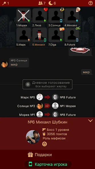 Мафия Клуб  [МОД Бесконечные монеты] Screenshot 2