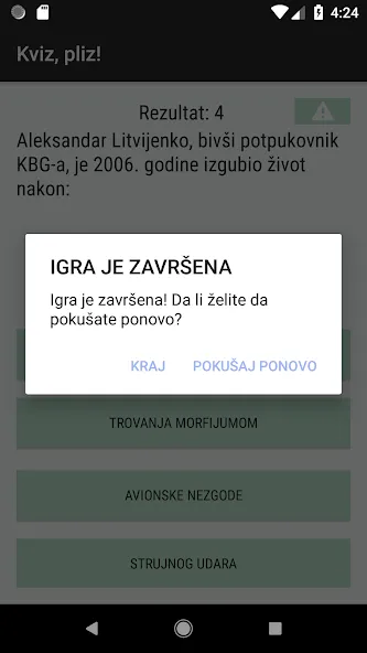 Kviz, pliz!  [МОД Много денег] Screenshot 5