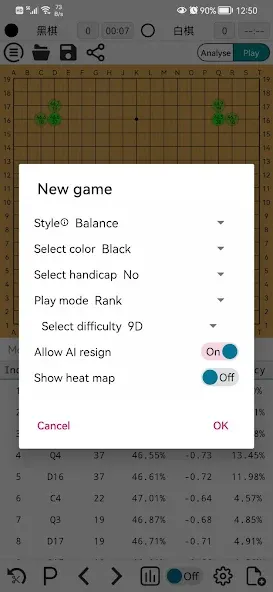 AhQ Go - Strongest Go Game AI (АхКу Го)  [МОД Меню] Screenshot 5