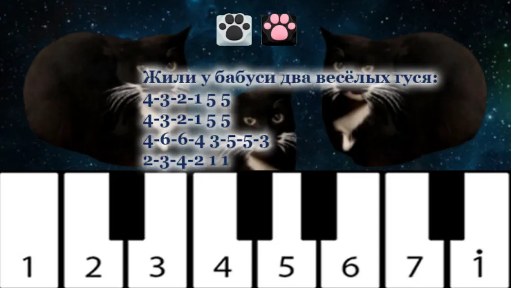 Maxwell the Cat piano (Максвелл зе Кэт пиано)  [МОД Бесконечные монеты] Screenshot 2
