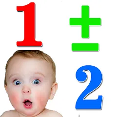 Взломанная Numbers for kids 1 to 10 Math  [МОД Много монет] - последняя версия apk на Андроид