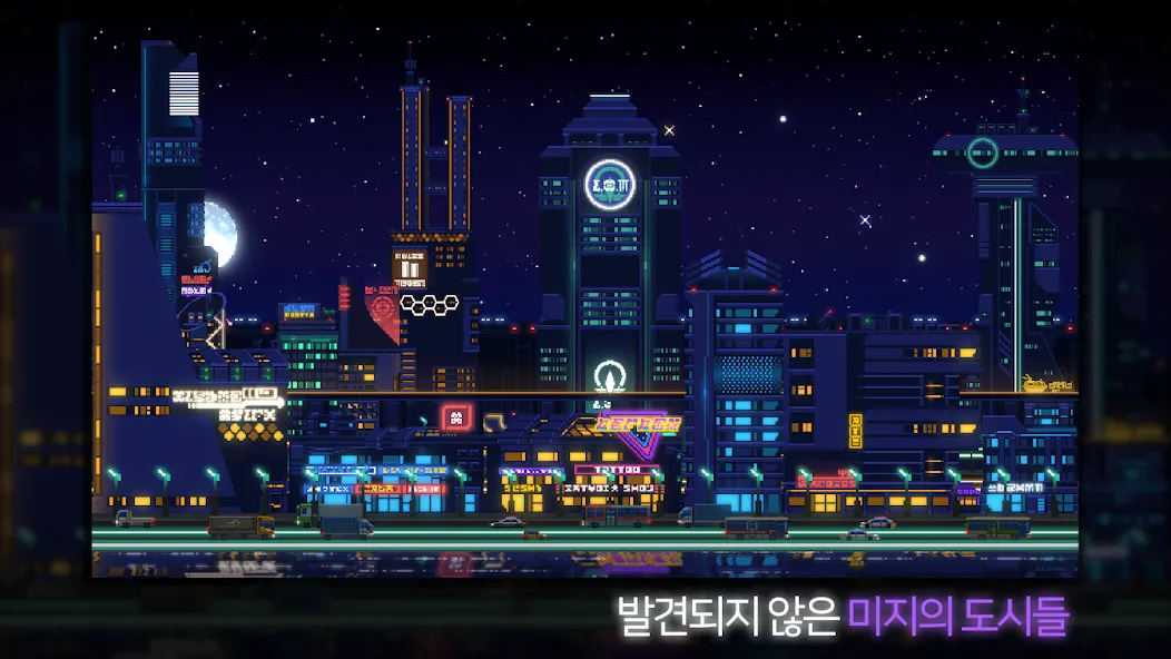 Sunless City : 야경게임 (Санлесс Сити)  [МОД Меню] Screenshot 4