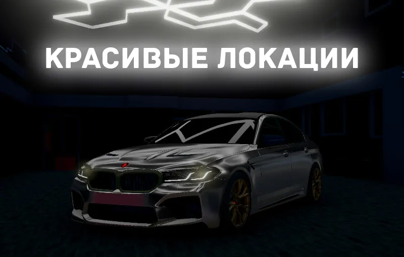 Chechnya Drive Mobile (Чечня Драйв Мобайл)  [МОД Бесконечные монеты] Screenshot 1