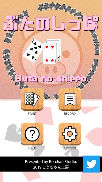 Pig tail game(Cards Game) (Пиг тейл игра)  [МОД Menu] Screenshot 5