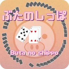 Взломанная Pig tail game(Cards Game) (Пиг тейл игра)  [МОД Menu] - последняя версия apk на Андроид