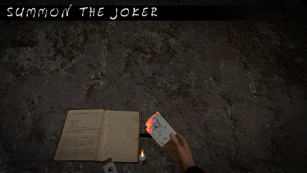 Joker Show - Horror Escape (Джокер Шоу)  [МОД Все открыто] Screenshot 1