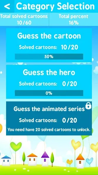 Cartoon Quiz  [МОД Бесконечные деньги] Screenshot 5