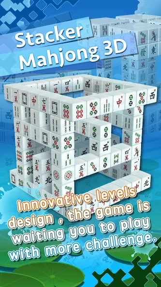 Stacker Mahjong 3D (Стаккер Маджонг 3Д)  [МОД Меню] Screenshot 1