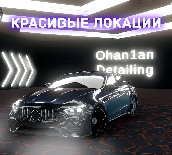 Hustle in Caucasus (Хастл в Кавказе)  [МОД Unlimited Money] Screenshot 1