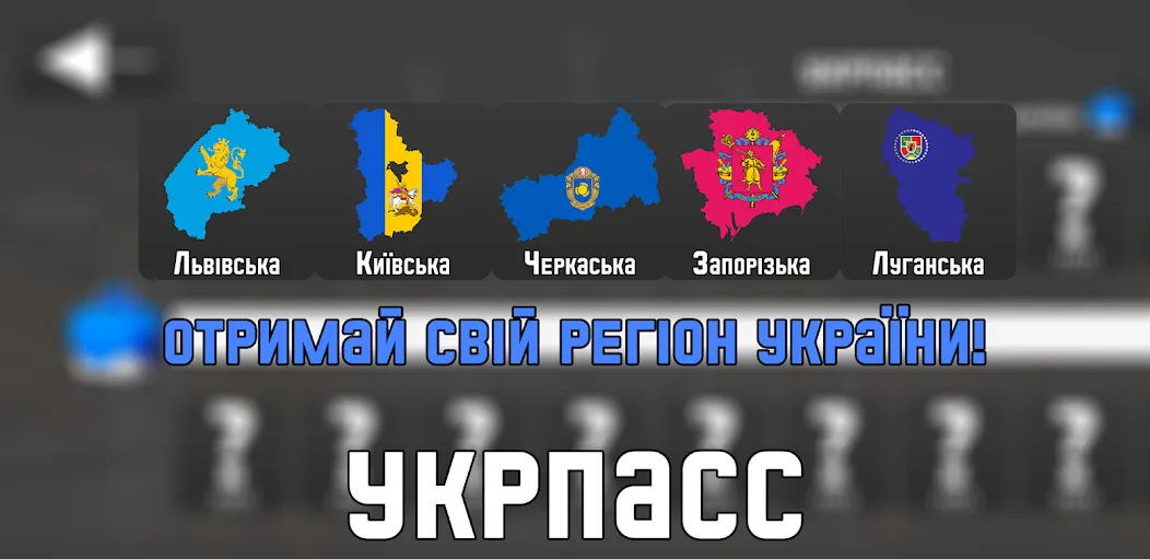 УкрМем  [МОД Menu] Screenshot 4