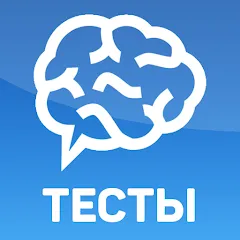 Скачать взломанную Тесты: Кто ты из?  [МОД Mega Pack] - последняя версия apk на Андроид