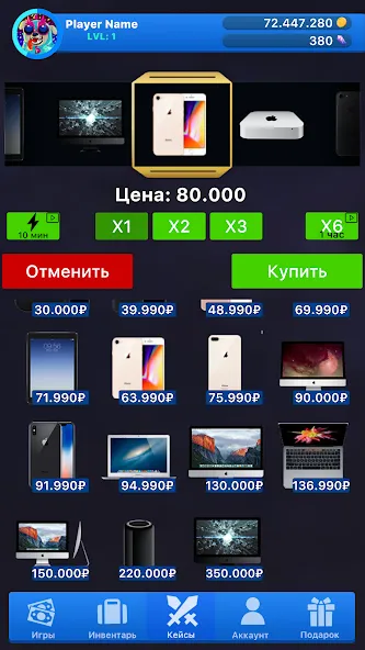 Case Simulator Things 2  [МОД Menu] Screenshot 5