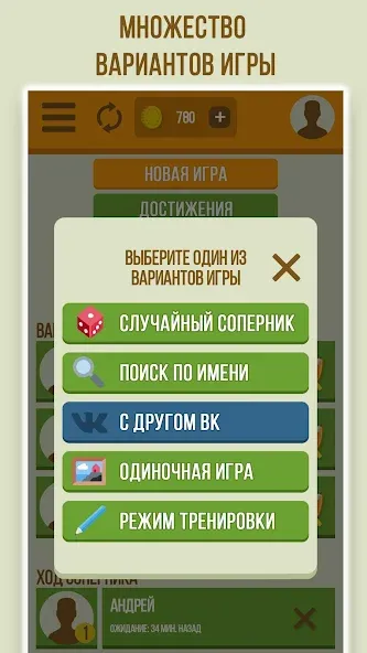 Дуэль Художников: Игры по сети  [МОД Меню] Screenshot 5