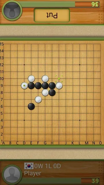 Dr. Gomoku  [МОД Много монет] Screenshot 2