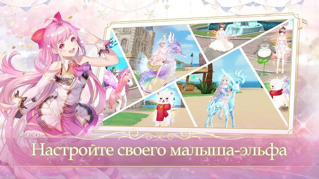 Sweet Dance-RU (Свит Данс)  [МОД Меню] Screenshot 5