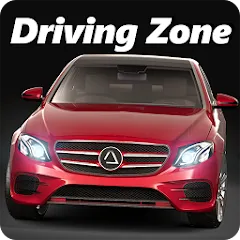 Скачать взлом Driving Zone: Germany (Драйвинг Зоне)  [МОД Много денег] - полная версия apk на Андроид