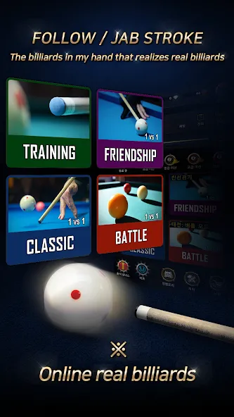 Real Billiards Battle - carom (Риал Бильярдс Батл)  [МОД Menu] Screenshot 2