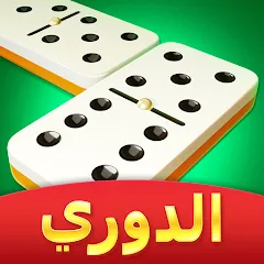 Взлом Domino Cafe - Online Game (Домино Кафе)  [МОД Меню] - последняя версия apk на Андроид