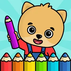 Скачать взломанную Coloring Book - Games for Kids  [МОД Menu] - стабильная версия apk на Андроид