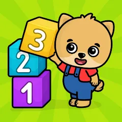 Скачать взломанную Numbers - 123 Games for Kids  [МОД Много денег] - стабильная версия apk на Андроид