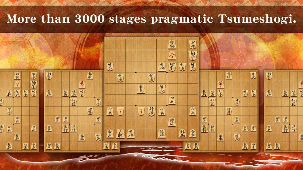 Shogi - Japanese Chess (Шоги)  [МОД Меню] Screenshot 4