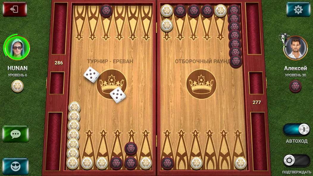 Nardy: Championship online  [МОД Меню] Screenshot 3