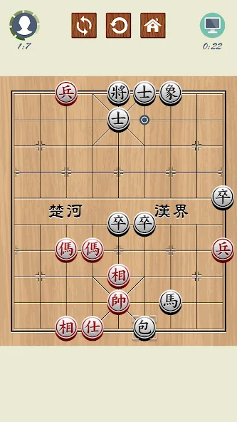 Chinese Chess - Xiangqi Basics  [МОД Много монет] Screenshot 1