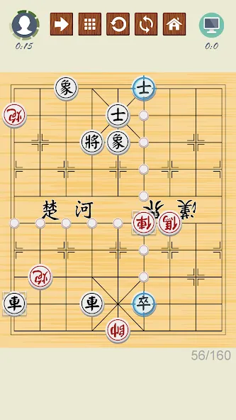 Chinese Chess - Xiangqi Basics  [МОД Много монет] Screenshot 3