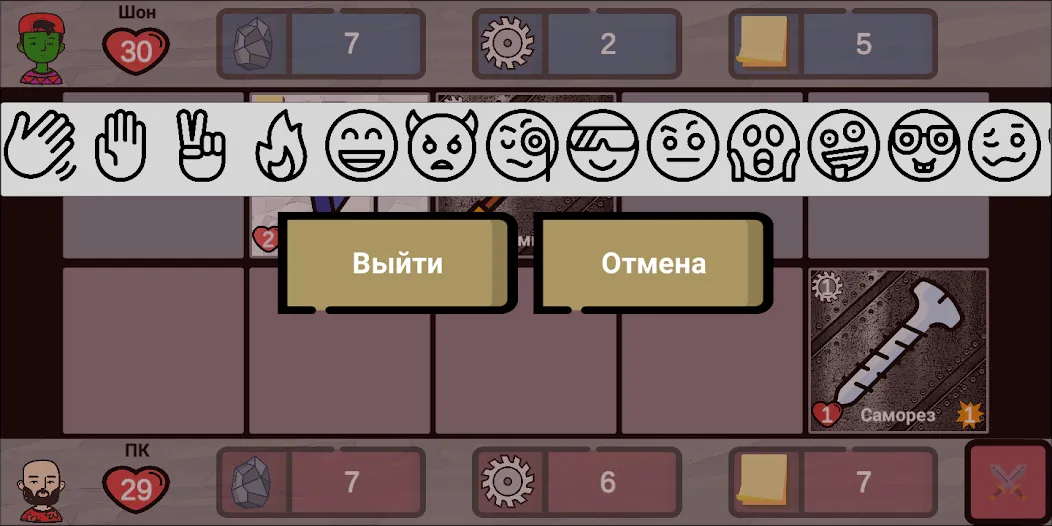 Cards of rock, scissors and pa  [МОД Много монет] Screenshot 3