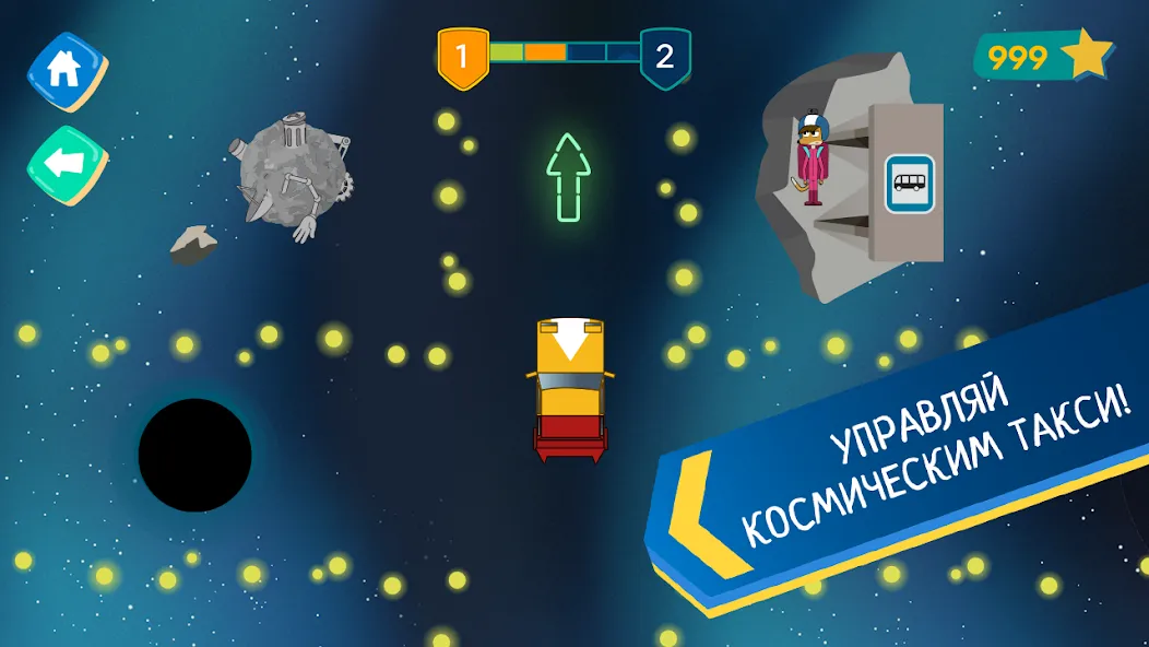 Лекс и Плу: Гонки для Детей!  [МОД Много денег] Screenshot 3