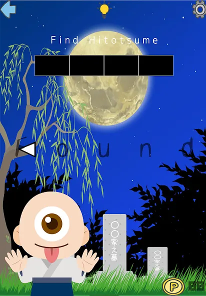 Find Japanese Monsters-Yokai- (Финд Японез Монстерс)  [МОД Много монет] Screenshot 5