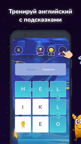 Филворды English Planet  [МОД Бесконечные деньги] Screenshot 3