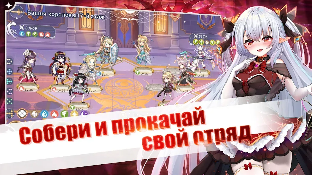 Girls and Hunter: IDLE аниме (Девушки и охотник)  [МОД Unlocked] Screenshot 4