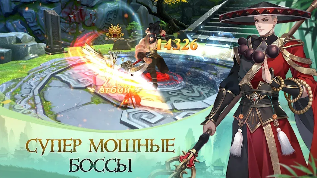 God of Night - онлайн ММОРПГ (Год оф Найт)  [МОД Бесконечные монеты] Screenshot 4