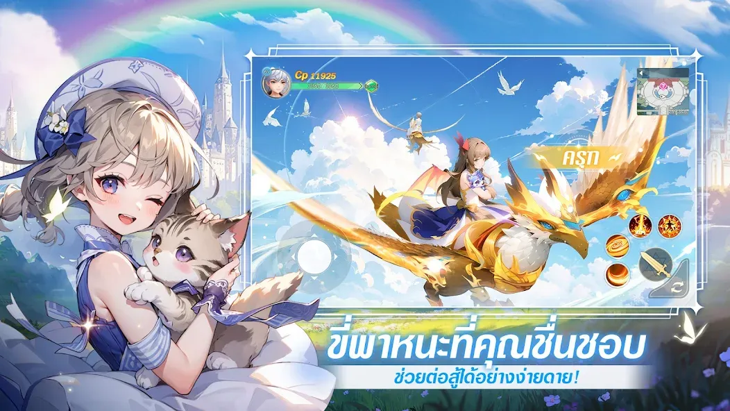 Shining Land:สัตว์เลี้ยงช่วยรบ (Шайнинг Ленд)  [МОД Unlocked] Screenshot 2