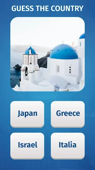 World Quiz: Geography games  [МОД Меню] Screenshot 2