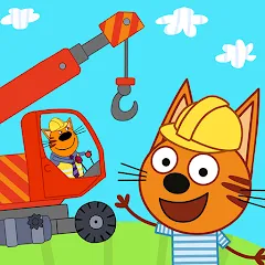 Скачать взлом Kid-E-Cats Cars, Build a house  [МОД Mega Pack] - стабильная версия apk на Андроид