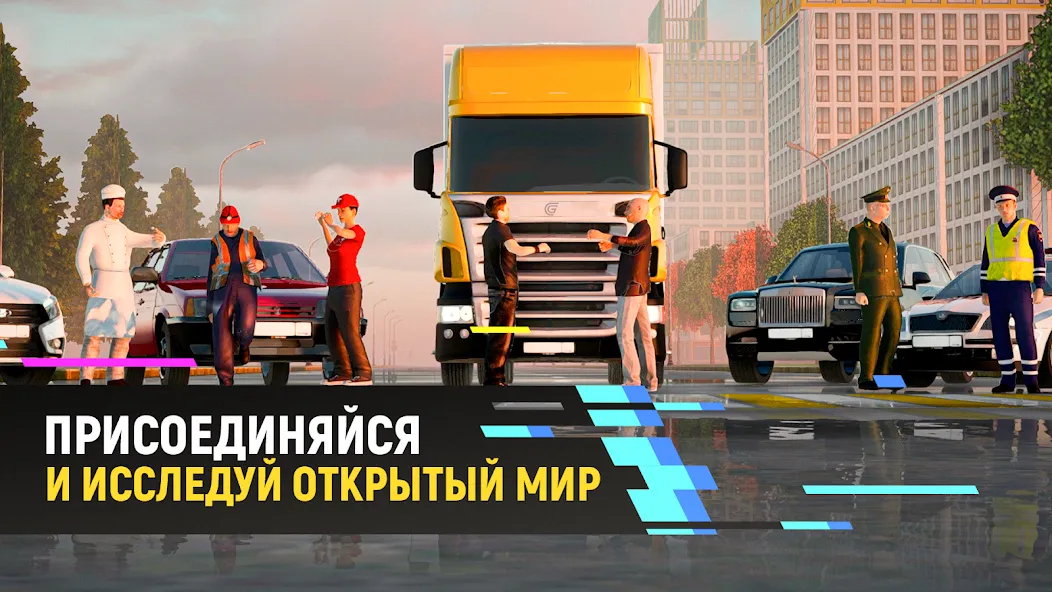 Grand Mobile - гонки и суета (Гранд Мобайл)  [МОД Все открыто] Screenshot 4