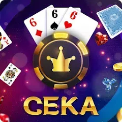 Взлом Сека  [МОД Бесконечные деньги] - стабильная версия apk на Андроид