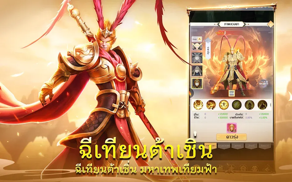 Demon God: RPG แนวตั้ง (Демонбог)  [МОД Unlocked] Screenshot 2