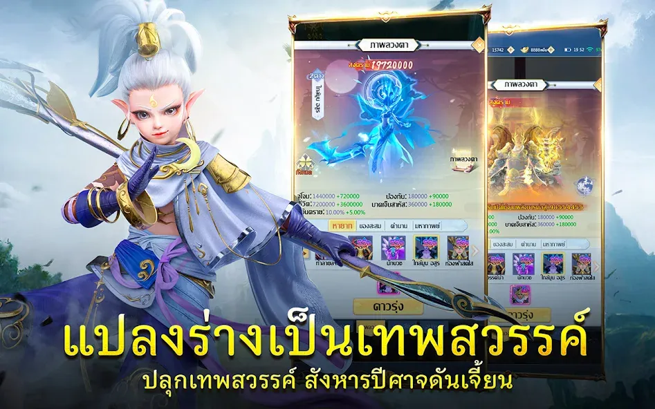 Demon God: RPG แนวตั้ง (Демонбог)  [МОД Unlocked] Screenshot 3