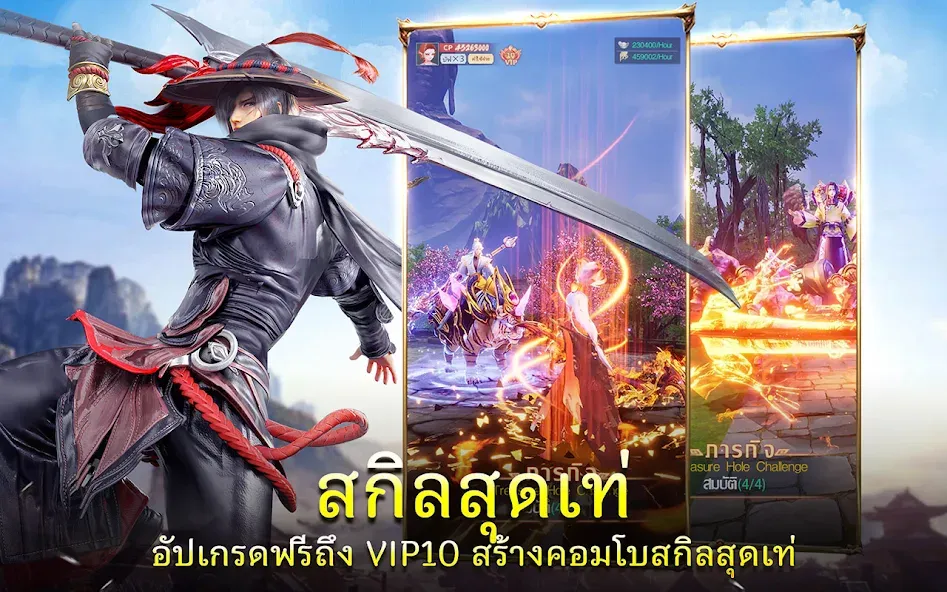 Demon God: RPG แนวตั้ง (Демонбог)  [МОД Unlocked] Screenshot 4