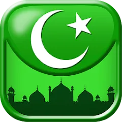 Взлом Islamic General Knowledge Quiz  [МОД Mega Pack] - полная версия apk на Андроид