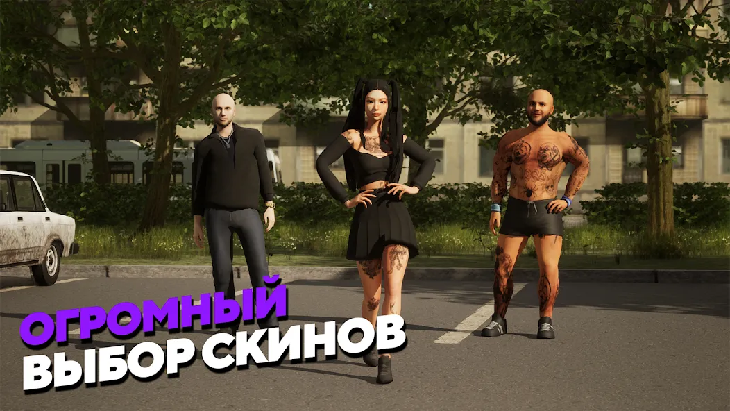 МАТРЕШКА РП - Онлайн игра (Матрешка РП)  [МОД Unlimited Money] Screenshot 5