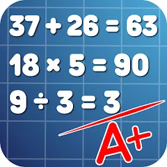 Взлом Math Practice: Solve Problems  [МОД Много монет] - полная версия apk на Андроид