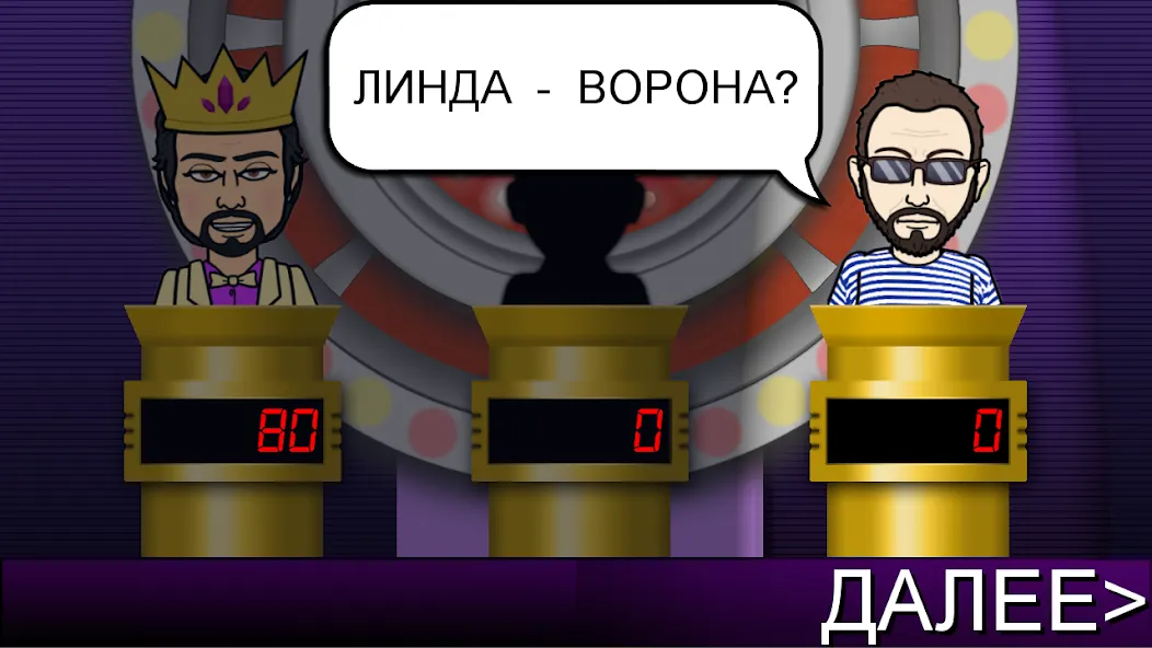 Мелодия - Угадай Песню  [МОД Unlimited Money] Screenshot 3