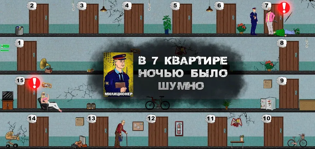 Mafia 1x1  [МОД Unlimited Money] Screenshot 1