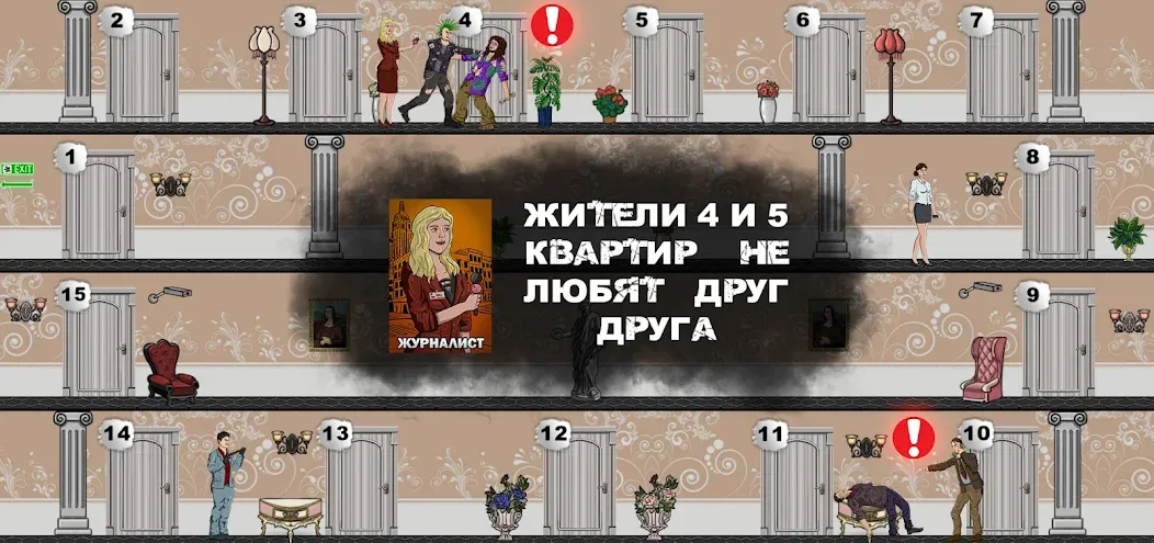 Mafia 1x1  [МОД Unlimited Money] Screenshot 3