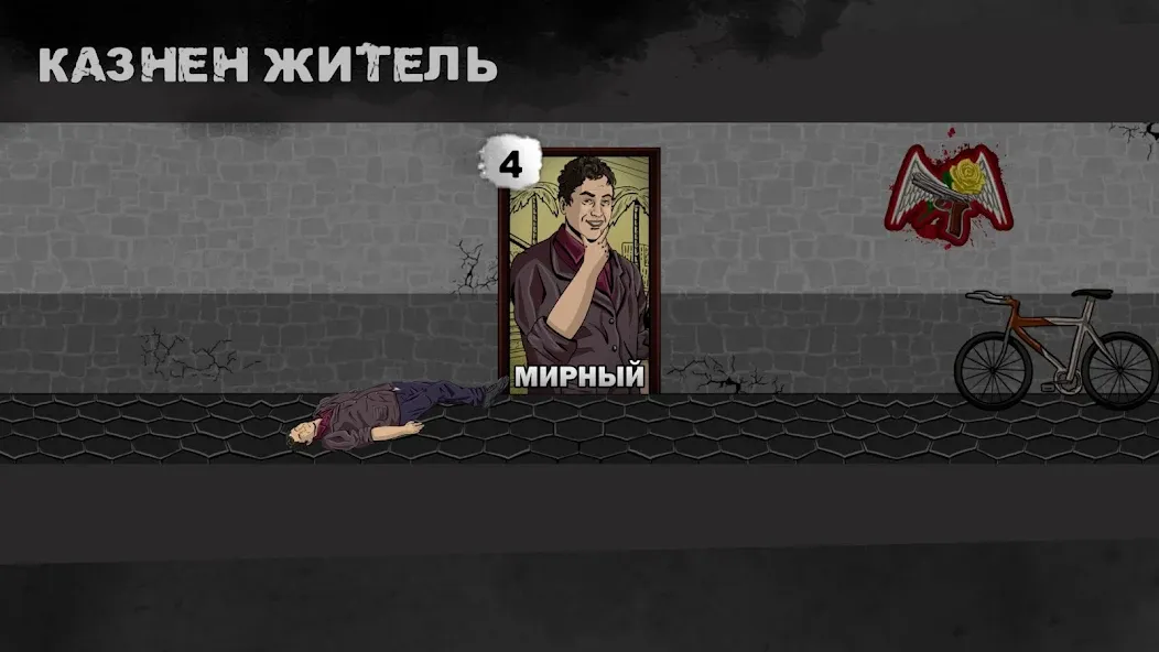 Mafia 1x1  [МОД Unlimited Money] Screenshot 4